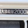 toyota dyna-truck 2019 -TOYOTA--Dyna TKG-XZU605--XZU605-0024688---TOYOTA--Dyna TKG-XZU605--XZU605-0024688- image 16
