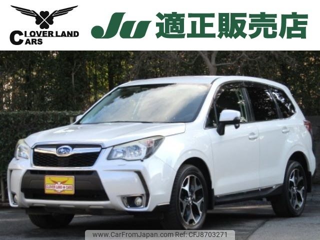 subaru forester 2013 -SUBARU--Forester DBA-SJG--SJG-004399---SUBARU--Forester DBA-SJG--SJG-004399- image 1