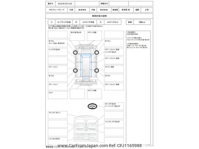 suzuki alto-eco 2013 -SUZUKI--Alto Eco DBA-HA35S--HA35S-159835---SUZUKI--Alto Eco DBA-HA35S--HA35S-159835- image 2
