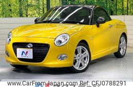 daihatsu copen 2023 -DAIHATSU--Copen 3BA-LA400K--LA400K-0052925---DAIHATSU--Copen 3BA-LA400K--LA400K-0052925-