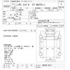 nissan diesel-ud-condor 1992 -NISSAN--Condor CM87HE-45712---NISSAN--Condor CM87HE-45712- image 3