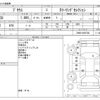 toyota prius 2016 -TOYOTA--Prius DAA-ZVW50--ZVW50-8035786---TOYOTA--Prius DAA-ZVW50--ZVW50-8035786- image 3