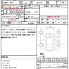 honda n-box 2014 CFJ1701733 image 21