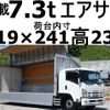 isuzu forward 2014 -ISUZU--Forward LKG-FTR90T2--FTR90-7003391---ISUZU--Forward LKG-FTR90T2--FTR90-7003391- image 1