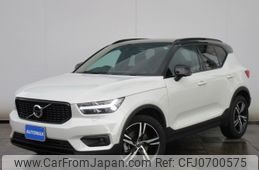 volvo xc40 2020 -VOLVO--Volvo XC40 5AA-XB420TXCM--YV1XZK9MCM2431289---VOLVO--Volvo XC40 5AA-XB420TXCM--YV1XZK9MCM2431289-