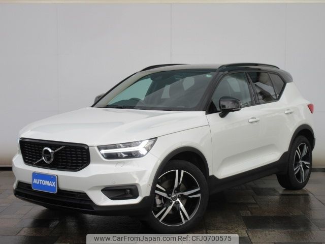 volvo xc40 2020 -VOLVO--Volvo XC40 5AA-XB420TXCM--YV1XZK9MCM2431289---VOLVO--Volvo XC40 5AA-XB420TXCM--YV1XZK9MCM2431289- image 1