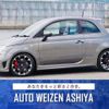 abarth 595 2018 CFJ1806461 image 1
