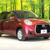 daihatsu boon 2019 -DAIHATSU--Boon 5BA-M700S--M700S-0023069---DAIHATSU--Boon 5BA-M700S--M700S-0023069- image 17