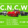 porsche 911 1993 GOO_JP_700957168630231102001 image 3
