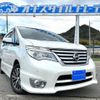 nissan serena 2015 quick_quick_HFC26_HFC26-259959 image 1