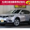 nissan x-trail 2014 -NISSAN--X-Trail DBA-NT32--NT32-017692---NISSAN--X-Trail DBA-NT32--NT32-017692- image 1