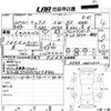 nissan kix 2008 -NISSAN--KIX H59A--H59A-0002322---NISSAN--KIX H59A--H59A-0002322- image 8