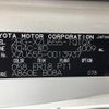 toyota dyna-truck 2021 GOO_NET_EXCHANGE_0702476A30250501W001 image 16