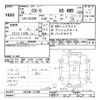 mazda cx-5 2014 -MAZDA--CX-5 KE2AW-131399---MAZDA--CX-5 KE2AW-131399- image 3