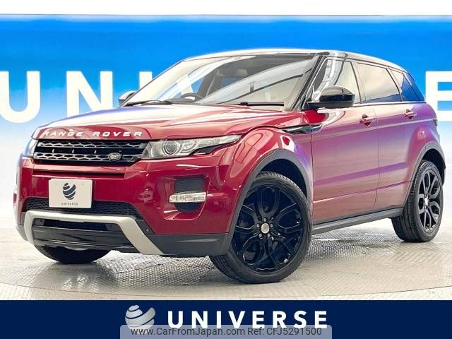 land-rover range-rover 2014 -ROVER--Range Rover CBA-LV2A--SALVA2AG8FH958090---ROVER--Range Rover CBA-LV2A--SALVA2AG8FH958090- image 1