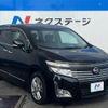 nissan elgrand 2010 CFJ1481100 image 19