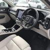 volvo xc40 2024 CFJ1720166 image 10