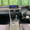 lexus rx 2019 CFJ1732190 image 2