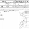 mazda cx-3 2021 CFJ1832988 image 6
