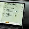 land-rover range-rover-evoque 2024 CFJ1798202 image 46