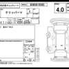 nissan clipper 2013 CFJ3046145 image 4