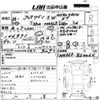 mazda flair-wagon 2013 -MAZDA 【高知 580ち8424】--Flair Wagon MM32S-830064---MAZDA 【高知 580ち8424】--Flair Wagon MM32S-830064- image 3