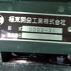 isuzu elf-truck 2020 CFJ1360371 image 4