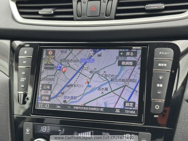 nissan x-trail 2016 CFJ1675690 image 2