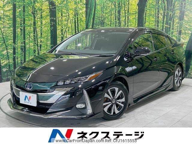 toyota prius-phv 2018 CFJ1615553 image 1