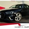 audi a4-avant 2024 quick_quick_3CA-8WDTPF_WAUZZZF41RA044220 image 1