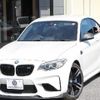 bmw bmw-others 2017 CFJ1789256 image 1