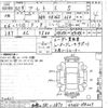 suzuki alto 2018 -SUZUKI 【和歌山 581イ2873】--Alto HA36S-398227---SUZUKI 【和歌山 581イ2873】--Alto HA36S-398227- image 3