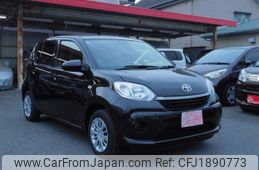 toyota passo 2020 CFJ1890773