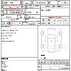toyota hiace-commuter 2012 CFJ1702295 image 6