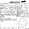 toyota yaris-cross 2021 -TOYOTA 【愛媛 301ち2980】--Yaris Cross MXPJ15-2007946---TOYOTA 【愛媛 301ち2980】--Yaris Cross MXPJ15-2007946- image 3