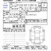 daihatsu hijet-truck 2023 -DAIHATSU 【那須 480ｴ1589】--Hijet Truck S510P--0526664---DAIHATSU 【那須 480ｴ1589】--Hijet Truck S510P--0526664- image 3