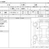 nissan note 2015 -NISSAN--Note DBA-E12--E12-304783---NISSAN--Note DBA-E12--E12-304783- image 3