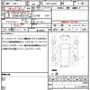 daihatsu cast 2015 quick_quick_DBA-LA250S_LA250S-0025948 image 21