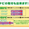 mitsubishi-fuso canter 2014 GOO_NET_EXCHANGE_0706020A30240219W001 image 51