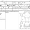 daihatsu mira-tocot 2020 -DAIHATSU--Mira Tocot DBA-LA550S--LA550S-0038610---DAIHATSU--Mira Tocot DBA-LA550S--LA550S-0038610- image 3