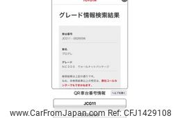 toyota progres 2002 -TOYOTA--Progres TA-JCG11--JCG11-0026056---TOYOTA--Progres TA-JCG11--JCG11-0026056-