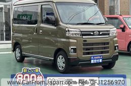 daihatsu atrai 2023 GOO_JP_700060017330250607009