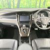 toyota harrier 2014 -TOYOTA--Harrier DAA-AVU65W--AVU65-0003790---TOYOTA--Harrier DAA-AVU65W--AVU65-0003790- image 3