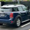 mini mini-others 2017 CFJ1674524 image 2