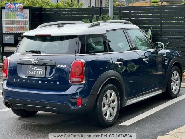 mini mini-others 2017 CFJ1674524 image 2