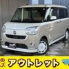 daihatsu move-canbus 2018 CFJ1664646 image 1