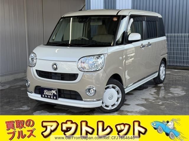 daihatsu move-canbus 2018 CFJ1664646 image 1