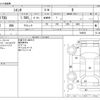 toyota sienta 2016 -TOYOTA--Sienta DBA-NSP170G--NSP170G-7045531---TOYOTA--Sienta DBA-NSP170G--NSP170G-7045531- image 3