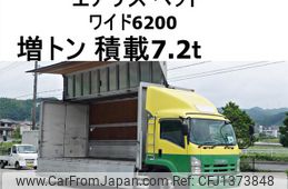 isuzu forward 2010 GOO_NET_EXCHANGE_0602526A30250703W002