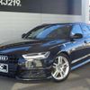 audi a6 2018 -AUDI--Audi A6 4GCYPS--JN007188---AUDI--Audi A6 4GCYPS--JN007188- image 26